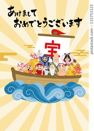 2025蛇年賀年片，七福神登寶船 115753125