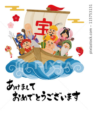 2025蛇年賀年片，七福神登寶船 115753131
