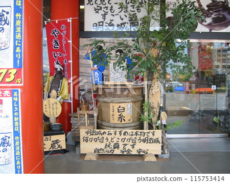 2004, Kagawa, Utazu, Landscape, Part 5 2004, Kagawa, Utazu, Landscape, Part 5 115753414