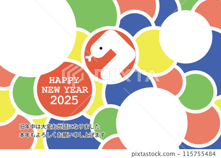 2025蛇年圓點相框新年賀卡 2025蛇年圓點相框新年賀卡 115755484