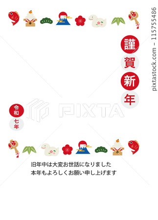 2025 Year of the Snake Auspicious Photo Frame New Year's Card 2025 Year of the Snake Auspicious Photo Frame New Year's Card 115755486
