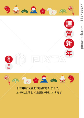 2025蛇年吉祥相框賀年片 115755527