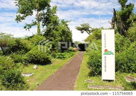 Iwamura Kazuo Picture Book Museum 115756065