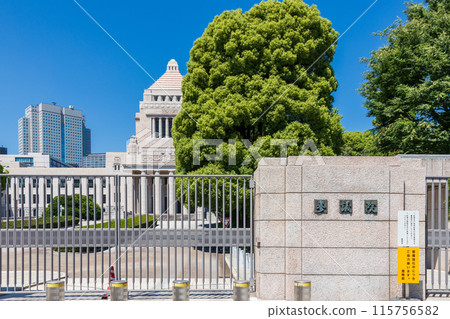 "Tokyo" National Diet Building, Nagatacho 115756582