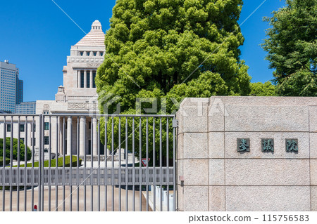 "Tokyo" National Diet Building, Nagatacho 115756583