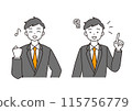 A young man in a suit with a bright expression, making a small fist pump and pointing with his finger in an inspired pose 115756779