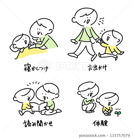 一套適合撫養孩子、閱讀給他們聽、哄他們睡覺的祖父和孫子 一套適合撫養孩子、閱讀給他們聽、哄他們睡覺的祖父和孫子 115757079