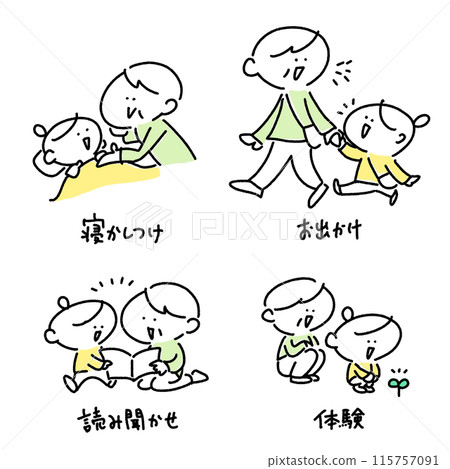 祖父和孫女享受育兒、上床睡覺、大聲讀書 祖父和孫女享受育兒、上床睡覺、大聲讀書 115757091