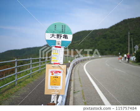 Sado Island Onokame Bus Stop 115757484