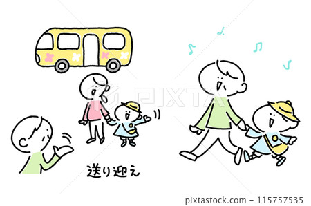 一位祖父送孫子去幼稚園。 115757535