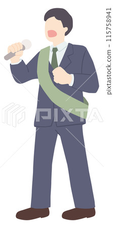 候選人發表街頭演說的向量圖 115758941
