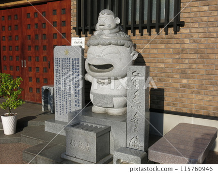 A statue of poverty at Myosenji Temple in Yanaka, Taito Ward A statue of poverty at Myosenji Temple in Yanaka, Taito Ward 115760946