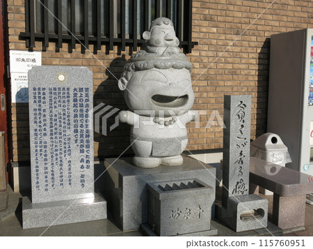 A statue of poverty at Myosenji Temple in Yanaka, Taito Ward 115760951