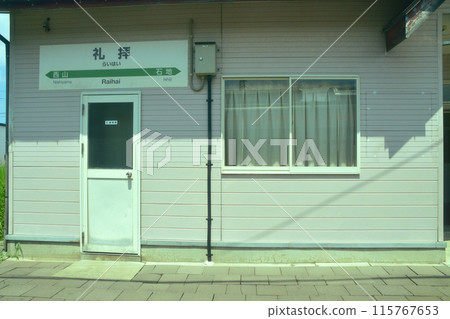 從JR東日本越後線刈輪站到寺泊站的車窗看到的景色(2022年夏季) 從JR東日本越後線刈輪站到寺泊站的車窗看到的景色(2022年夏季) 115767653
