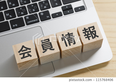 上面寫著會員資料的積木計算機 上面寫著會員資料的積木計算機 115768406