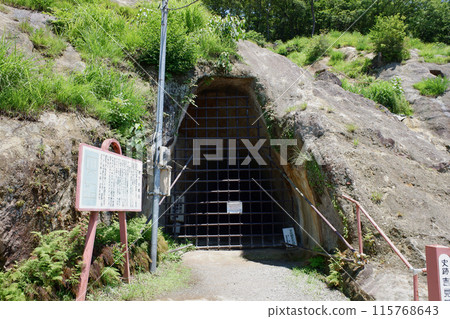 埼玉縣吉見百名地下兵工廠遺址 115768643