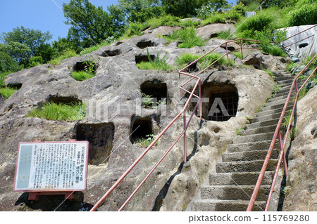 Saitama Prefecture Yoshimi Hyakuketsu 115769280