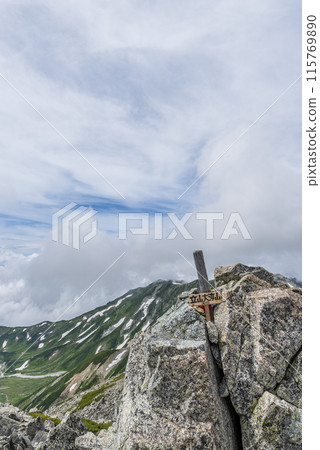 富山縣立山町大條山頂 115769890