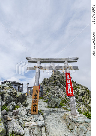 Oyama Shrine Main Shrine, Tateyama Town, Toyama Prefecture 115769908