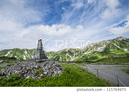Murododaira Memorial Monument, Tateyama Town, Toyama Prefecture Murododaira Memorial Monument, Tateyama Town, Toyama Prefecture 115769973