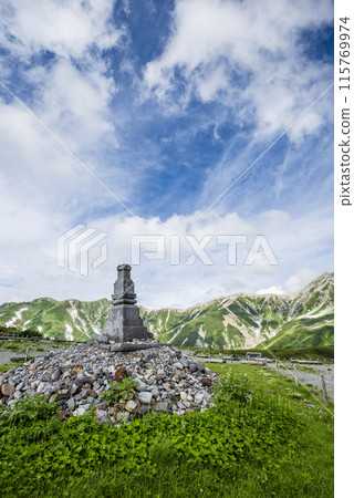 富山縣立山町室堂平罹難者紀念碑 115769974