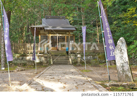 [Takijiri Omiya Shrine] Kurisugawa, Nakaheji-cho, Tanabe City, Wakayama Prefecture 115771761