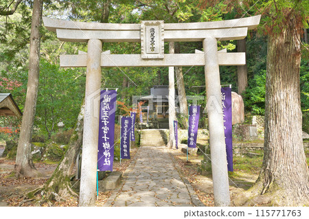 [Takijiri Omiya Shrine] Kurisugawa, Nakaheji-cho, Tanabe City, Wakayama Prefecture 115771763