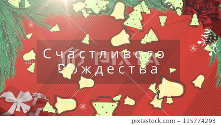 Image of christmas greetings in russian over christmas decorations and snow falling Image of christmas greetings in russian over christmas decorations and snow falling 115774293