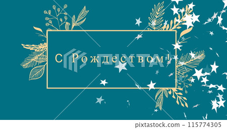 Image of christmas greetings in russian over christmas decorations and snow falling Image of christmas greetings in russian over christmas decorations and snow falling 115774305