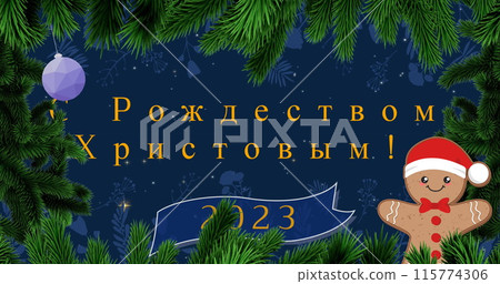 Image of christmas greetings in russian and 2023 over christmas decorations snow falling Image of christmas greetings in russian and 2023 over christmas decorations snow falling 115774306