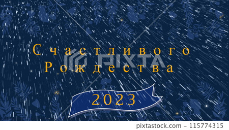 Image of christmas text in rusian over falling snow Image of christmas text in rusian over falling snow 115774315