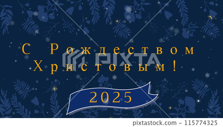 Image of christmas and new year greetings in russian over snow falling Image of christmas and new year greetings in russian over snow falling 115774325
