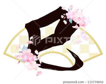 New Year's material for the Year of the Snake featuring cherry blossoms New Year's material for the Year of the Snake featuring cherry blossoms 115778642
