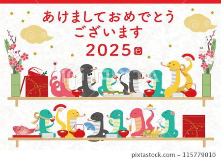 2025 Year of the Snake New Year's card template with illustration of a banquet for the zodiac snake 2025 Year of the Snake New Year's card template with illustration of a banquet for the zodiac snake 115779010