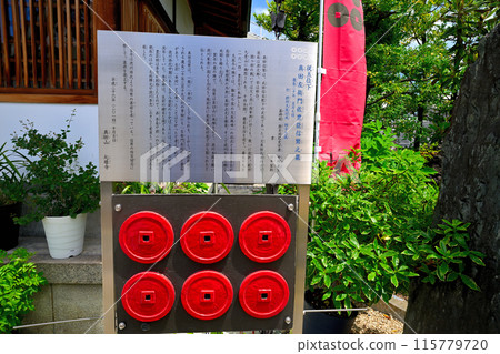 真田信介（真田幸村）建造的大阪城「真田丸」的現狀 115779720