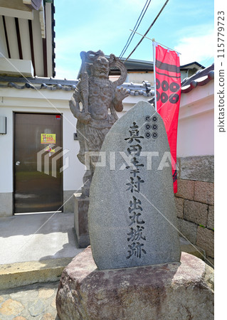 Current state of Osaka Castle "Sanadamaru" built by Sanada Nobuyuki (Sanada Yukimura) 115779723