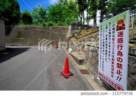 Current state of Osaka Castle "Sanadamaru" built by Sanada Nobuyuki (Sanada Yukimura) Current state of Osaka Castle "Sanadamaru" built by Sanada Nobuyuki (Sanada Yukimura) 115779736