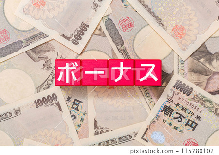 Bonus salary 10,000 yen bill Bonus salary 10,000 yen bill 115780102