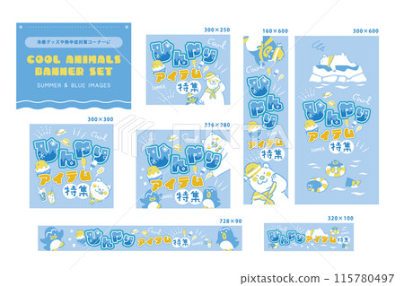 Polar bear and penguin cool banner set Polar bear and penguin cool banner set 115780497