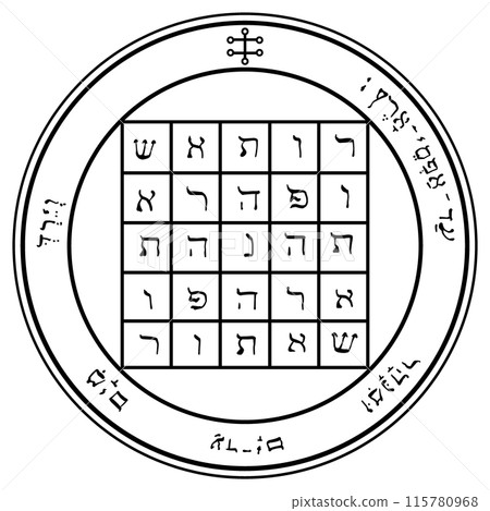 所羅門的行星護身符土星 2 115780968