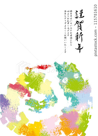 蛇年賀年片：2025年蛇年片模板 115781610