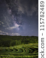 Rice terraces on a starry night 115782489