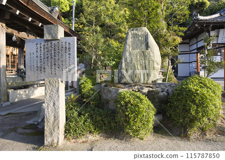 白須神社境內 與謝野浩、明子詩碑 115787850