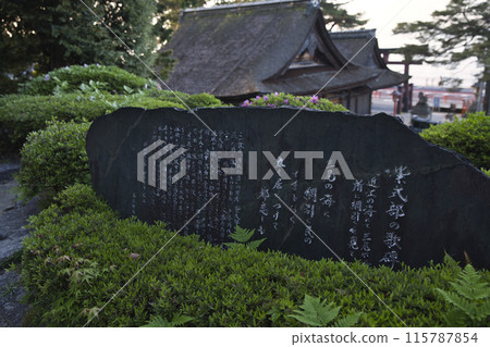 Shirahige Shrine grounds, stone monument with poem, horizontal composition 2 115787854
