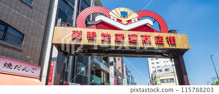 "Tokyo" Clear blue sky and the scenery of Sugamo Jizo-dori Shopping Street, Toshima Ward "Tokyo" Clear blue sky and the scenery of Sugamo Jizo-dori Shopping Street, Toshima Ward 115788203