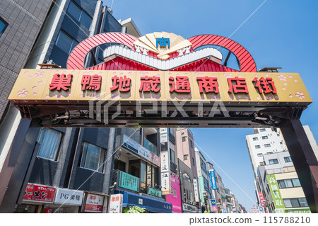 "Tokyo" Clear blue sky and the scenery of Sugamo Jizo-dori Shopping Street, Toshima Ward 115788210