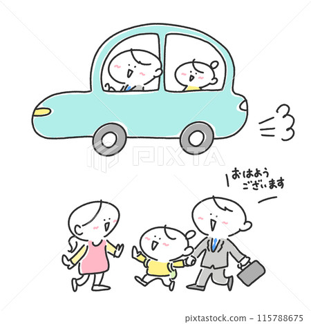 A father in a suit driving his daughter to and from school, nursery school, nursery teacher A father in a suit driving his daughter to and from school, nursery school, nursery teacher 115788675