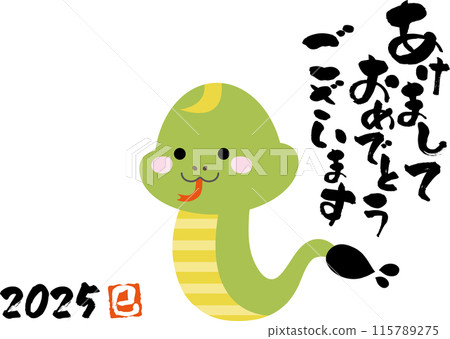 A snake uses its tail as a brush to greet the New Year A snake uses its tail as a brush to greet the New Year 115789275