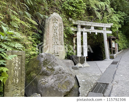 Kamakura's tourist attraction: Ugafuku Shrine Zeniarai Benten 115792306