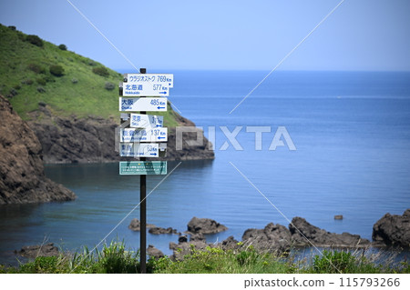 Sado Island, Futatsugame guide sign Sado Island, Futatsugame guide sign 115793266